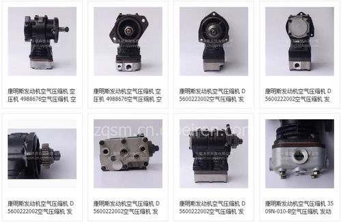 康明斯TSDE電控發(fā)動(dòng)機(jī)水泵總成詳解 型號(hào)C4891252價(jià)格、圖片及配件廠家指南