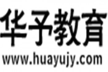 教育機(jī)構(gòu)加盟需要多錢 加盟教育機(jī)構(gòu)賺錢嗎 教育加盟什么品牌好 中教招商網(wǎng)