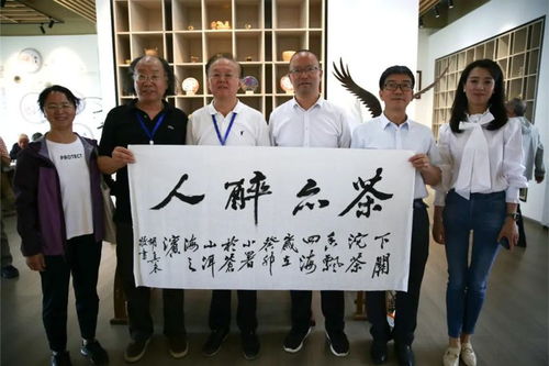 茶香墨韻,盡顯芳華 中華文化邊疆行 走進(jìn)大理 文化活動(dòng)專家組赴下關(guān)沱茶集團(tuán)參觀調(diào)研