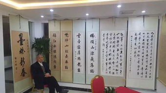 傳承文化精髓 弘揚(yáng)書法藝術(shù)