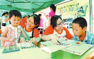 滄州市首屆教育博覽會(huì)于28日在文化藝術(shù)中心廣場(chǎng)開(kāi)幕