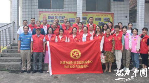 漣源 教育教學(xué)志愿服務(wù)隊(duì)進(jìn)學(xué)校 社區(qū) 開展文明實(shí)踐活動