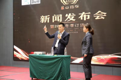 新登集團中禾文化嵩山藥石新品發布會暨2019冬季訂貨會成功舉辦，開啟文化藝術產業新篇章